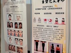 -席仁堂推拿按摩脊柱调理(世纪科贸大厦店)