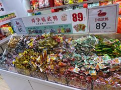 -郴州特产舜华临武鸭(郴州西站店)