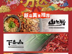 -万达广场(南宁青秀店)