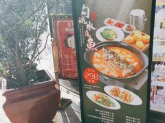 -和记小菜(东方店)