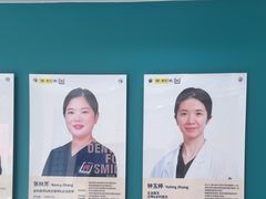 -维乐口腔(格林门诊长宁店)