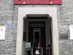 -毛泽东同志旧居