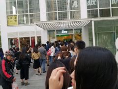 -1点点(银座和谐广场店)