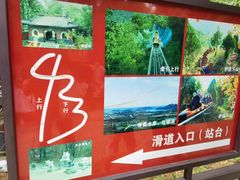 -红螺寺