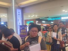 -红星美凯龙北京至尊MALL(东四环中路店)
