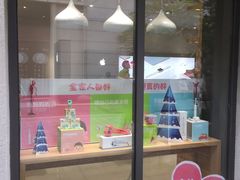 -美承数码店