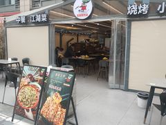 -廖老妈蹄花(中海国际店)