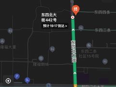 -东四卤煮店(东四北大街店)