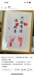 -瑞和（南京）月子会所