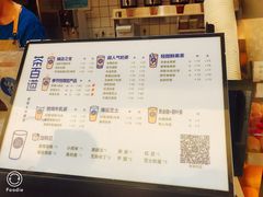 菜单-茶百道(新城市广场店)