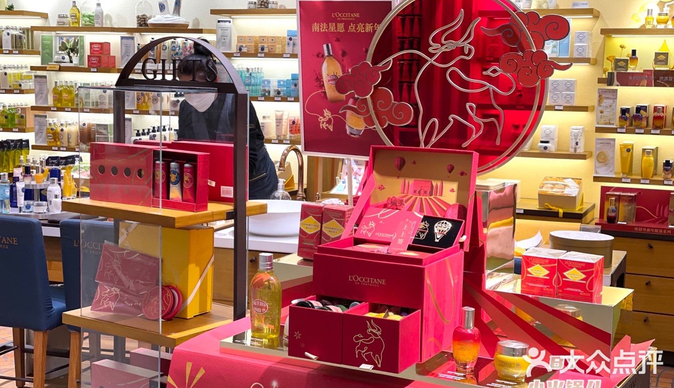 小火锅儿[爱心]带你买欧舒丹[加油]