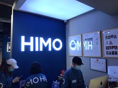 -海马体照相馆(万菱汇店)