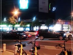 -稻前Taoki(方圆荟店)