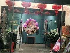 门面-紫阳家宴(源深店)