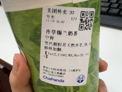 -茶百道(广都店)