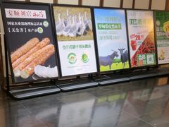 -黔蘑菇四季餐厅(观山湖店)