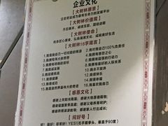 菜单-老街鱼嘴巴(坡子街老店)
