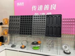 -福晶园益生菌蛋糕面包(紫荆山店)