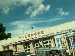 -火炉山森林公园