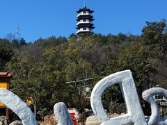 -山湖温泉