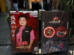 -东排食堂长沙小吃大排档(五一广场店)