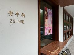 -侘寂甜品(自取店)