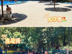 -奥帕拉拉水公园