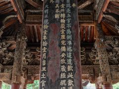 -报恩寺(平武县)