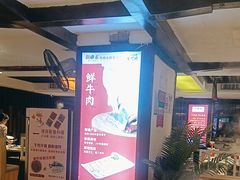 -潮泰牛肉火锅 · 创于1992年(车公庙店)