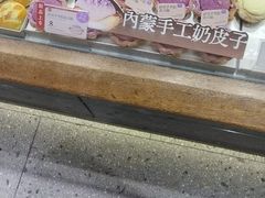 -詹记桃酥(宿州路店)
