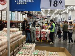 -山姆会员商店(杨桥西路店)