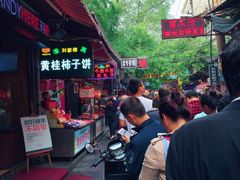 -刘纪孝腊牛羊肉(北广济街店)