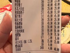 -鸽子窝(青塔店)