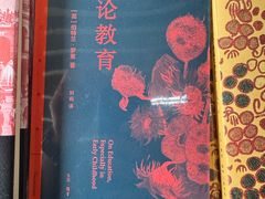 -三联韬奋书店(美术馆店)