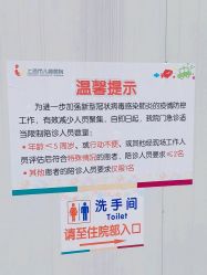 点击看大图 -上海市儿童医院(泸定路院区)