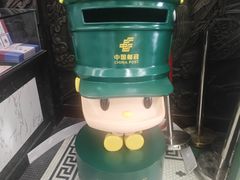 -上海邮政博物馆