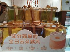 -CloudD'or可露朵蛋糕(1733商业空间店)