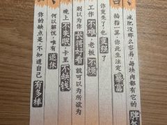 -新太二·鲜料川菜(万泰汇店)