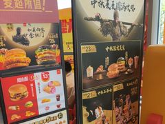 -麦当劳(北苑秋实路店)