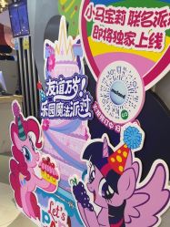 -meland club亲子乐园(重庆万象城店)