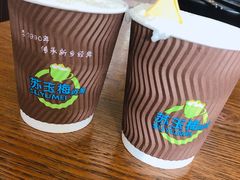 -苏记奶酪(二中店)