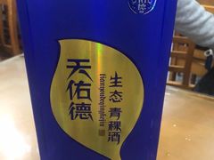 -夏都地标马一刀烤肉美食城