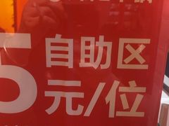 -六月雪干锅(涪城万达广场店)