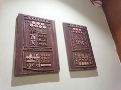 -福苗小骆驼烧烤(曲江店)