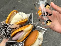 -辛一·铜锣烧(鸿寿坊店)
