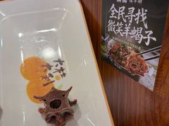 -懂羊帝·羊蝎子·北京菜(小关店)