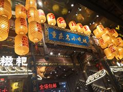 -八一好吃街·高品美食广场