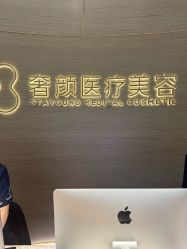 -美健盛世·美容SPA连锁