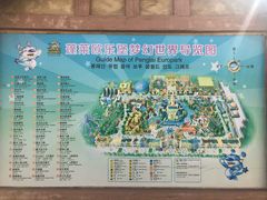 -蓬莱欧乐堡梦幻世界