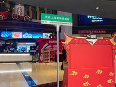-寰映影城(大融城激光IMAX店)